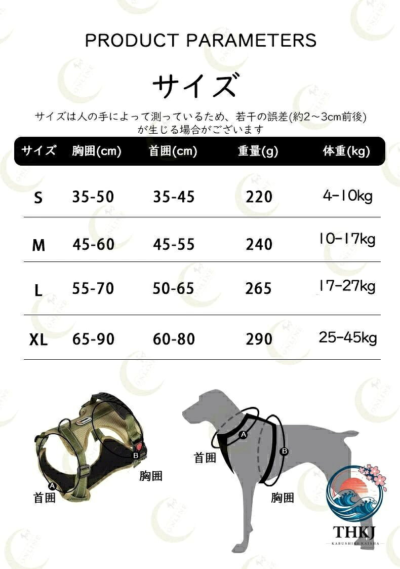 犬 ハーネス 小型犬 中型犬 かわいい おしゃれ 犬用 胴輪 犬ハーネスリードセット ...