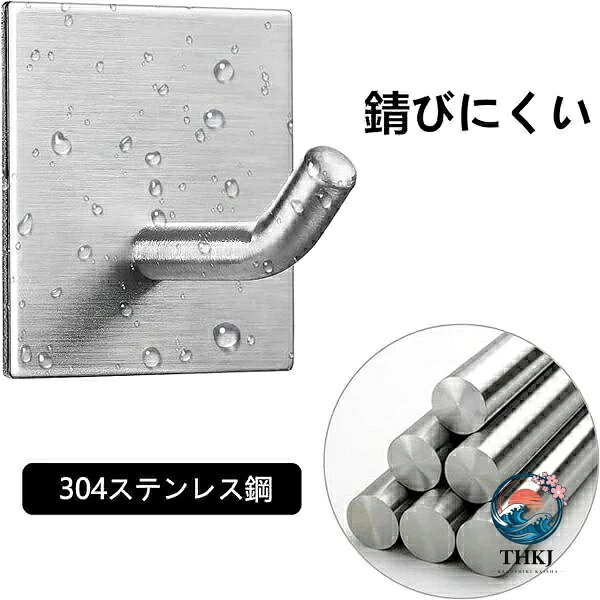 穴あけ不要：簡単に設置可能。ツールなし、ネジなし、フィルムをはがして、滑らかな面に貼り付けるだけでOKです。 強い耐荷重：強力な接着剤素材で作られ、最大6.8kg の重物を耐えることができます。 防錆：高品質の304ステンレス鋼で作られたフックは、優れた耐水性があり、錆にくいので、湿気ぽい壁にも使えます。 広い用途：さまざまな滑らかな硬い面であれば貼れます。部屋、バスルーム、キッチン、オフィスなどの場所に適用します。 穴あけ不要：簡単に設置可能。ツールなし、ネジなし、フィルムをはがして、滑らかな面に貼り付けるだけでOKです。 強い耐荷重：強力な接着剤素材で作られ、最大6.8kg の重物を耐えることができます。 防錆：高品質の304ステンレス鋼で作られたフックは、優れた耐水性があり、錆にくいので、湿気ぽい壁にも使えます。 広い用途：さまざまな滑らかな硬い面であれば貼れます。部屋、バスルーム、キッチン、オフィスなどの場所に適用します。 サイズ：幅45x 高45 x奥35mm。当社の自粘着式フックは吊り下げ式のシャワーやバスルームアクセサリー、傘、スカーフ、タオル、バスローブ、鍵、コートなどが掛けられます。穴あけ不要：簡単に設置可能。ツールなし、ネジなし、フィルムをはがして、滑らかな面に貼り付けるだけでOKです。 強い耐荷重：強力な接着剤素材で作られ、最大6.8kg の重物を耐えることができます。 防錆：高品質の304ステンレス鋼で作られたフックは、優れた耐水性があり、錆にくいので、湿気ぽい壁にも使えます。 広い用途：さまざまな滑らかな硬い面であれば貼れます。部屋、バスルーム、キッチン、オフィスなどの場所に適用します。 穴あけ不要：簡単に設置可能。ツールなし、ネジなし、フィルムをはがして、滑らかな面に貼り付けるだけでOKです。 強い耐荷重：強力な接着剤素材で作られ、最大6.8kg の重物を耐えることができます。 防錆：高品質の304ステンレス鋼で作られたフックは、優れた耐水性があり、錆にくいので、湿気ぽい壁にも使えます。 広い用途：さまざまな滑らかな硬い面であれば貼れます。部屋、バスルーム、キッチン、オフィスなどの場所に適用します。 サイズ：幅45x 高45 x奥35mm。当社の自粘着式フックは吊り下げ式のシャワーやバスルームアクセサリー、傘、スカーフ、タオル、バスローブ、鍵、コートなどが掛けられます。