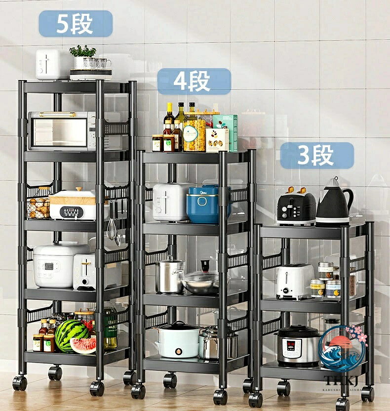 この商品について 1.【製品詳細】炭素鋼素材、安定性と耐荷重性。棚板は取り外し可能で。 2. 【安定性高い*汚れに強い】：高強度の厚みのあるスチールで作られており、安定していて揺れず、角は丸くて滑らかです。熱や汚れに強い加工で、簡単にきれいに、タオルやペーパータオルを使うだけです 3.【キャスター付き】360°回転式キャスター付き、物を置いたままの移動も簡単、また、ストッパー付きなので、使用中のラックの移動を防ぐ。組立簡単，滑り止めのフットパッドも付属しており、床の凹凸に合わせて自由に調整できます。 4.【どんな場所でも大活躍の棚】ぐらつき防止アジャスター仕様で、リビング・キッチン・物場などいろいろな場所で使用できるスチールラックです。調理器具、電子レンジ、炊飯器、書類ボックス、衣類収納ケースなどの整理にぴったりのアイテム。この商品について 1.【製品詳細】炭素鋼素材、安定性と耐荷重性。棚板は取り外し可能で。 2. 【安定性高い*汚れに強い】：高強度の厚みのあるスチールで作られており、安定していて揺れず、角は丸くて滑らかです。熱や汚れに強い加工で、簡単にきれいに、タオルやペーパータオルを使うだけです 3.【キャスター付き】360°回転式キャスター付き、物を置いたままの移動も簡単、また、ストッパー付きなので、使用中のラックの移動を防ぐ。組立簡単，滑り止めのフットパッドも付属しており、床の凹凸に合わせて自由に調整できます。 4.【どんな場所でも大活躍の棚】ぐらつき防止アジャスター仕様で、リビング・キッチン・物場などいろいろな場所で使用できるスチールラックです。調理器具、電子レンジ、炊飯器、書類ボックス、衣類収納ケースなどの整理にぴったりのアイテム。