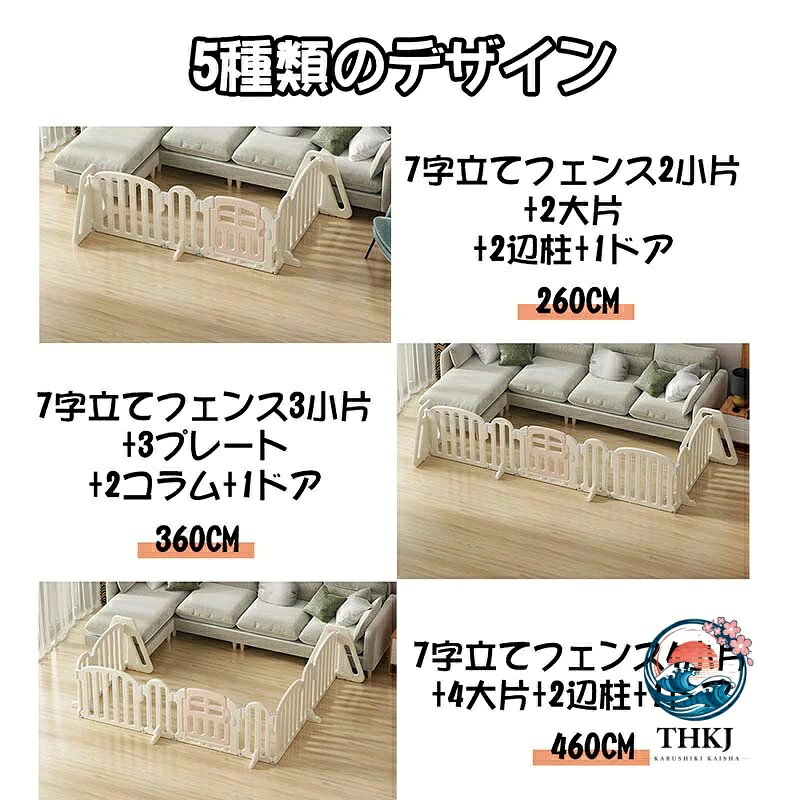 ブランシュストアのキッズパーテーション ベビーゲート テレビ 360cm 260cm ベビーサークル ワイド ベビーガード 置くだけ 自立式 ドア付き ベビーフェンス 柵 簡単設置 フェンス 間仕切り リビング 安全ゲート セーフティー｜アングル3
