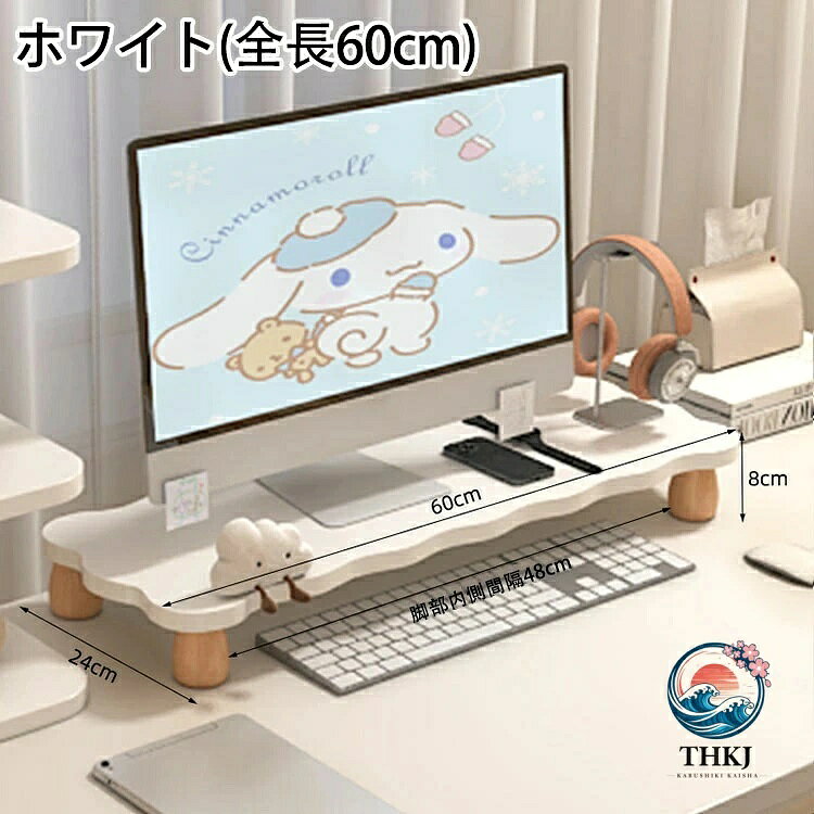 モニター台 机上ラック キーボード収納 目線アップ 卓上デスク収納パソコン台 - 2