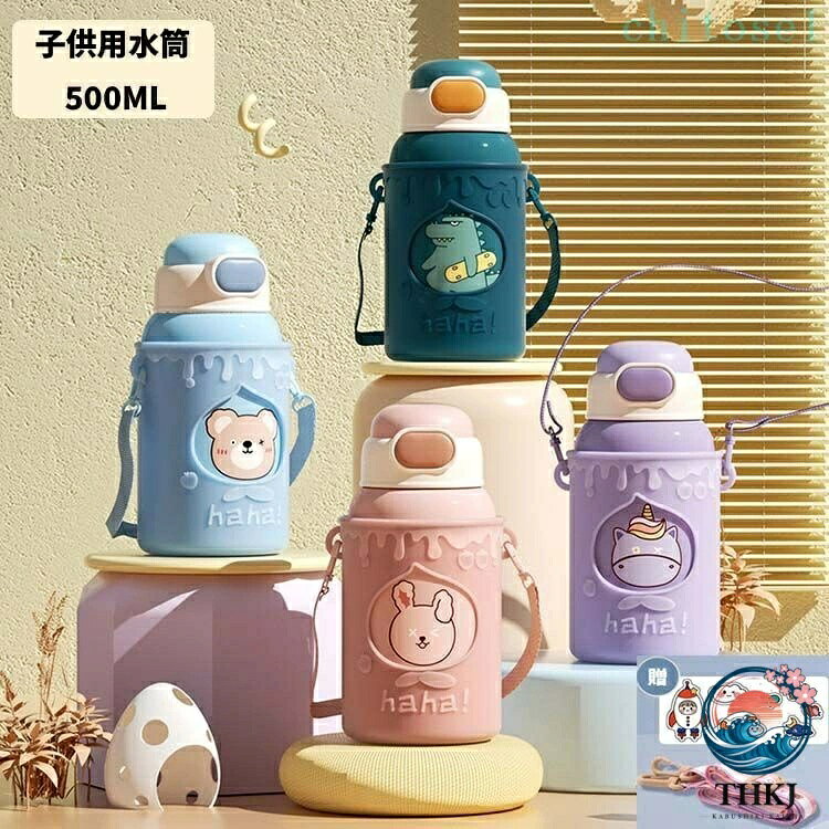 商品名 子供用水筒 こども 500ml カラー 写真通り サイズ 写真通り 【素材】 おすすめポイント ●【ご注意】なるべく実物に近い色を画像で表現していますが、撮影環境・お使いのディスプレイなどの条件によって多少の誤差が生じる場合がございます。 ●【ご注意】到着した商品に万が一不備等があり、ご満足いただけない場合はレビューご記載前にご遠慮なくお問い合わせください。当方スタッフが対応させていただきます。 ●【ご注意】たくさんのご購入誠にありがとうございます! ●【ご注意】サイズは測り方によって若干の誤差が生じる場合があります。2-3cmの誤差は予めご了承ください。掲載の商品画像と実際の色は、撮影の状況、モニターの表示などによ 商品名 子供用水筒 こども 500ml カラー 写真通り サイズ 写真通り 【素材】 おすすめポイント ●【ご注意】なるべく実物に近い色を画像で表現していますが、撮影環境・お使いのディスプレイなどの条件によって多少の誤差が生じる場合がございます。 ●【ご注意】到着した商品に万が一不備等があり、ご満足いただけない場合はレビューご記載前にご遠慮なくお問い合わせください。当方スタッフが対応させていただきます。 ●【ご注意】たくさんのご購入誠にありがとうございます! ●【ご注意】サイズは測り方によって若干の誤差が生じる場合があります。2-3cmの誤差は予めご了承ください。掲載の商品画像と実際の色は、撮影の状況、モニターの表示などによ 商品名 子供用水筒 こども 500ml カラー 写真通り サイズ 写真通り 【素材】 おすすめポイント ●【ご注意】なるべく実物に近い色を画像で表現していますが、撮影環境・お使いのディスプレイなどの条件によって多少の誤差が生じる場合がございます。 ●【ご注意】到着した商品に万が一不備等があり、ご満足いただけない場合はレビューご記載前にご遠慮なくお問い合わせください。当方スタッフが対応させていただきます。 ●【ご注意】たくさんのご購入誠にありがとうございます! ●【ご注意】サイズは測り方によって若干の誤差が生じる場合があります。2-3cmの誤差は予めご了承ください。掲載の商品画像と実際の色は、撮影の状況、モニターの表示などによ 商品名 子供用水筒 こども 500ml カラー 写真通り サイズ 写真通り 【素材】 おすすめポイント ●【ご注意】なるべく実物に近い色を画像で表現していますが、撮影環境・お使いのディスプレイなどの条件によって多少の誤差が生じる場合がございます。 ●【ご注意】到着した商品に万が一不備等があり、ご満足いただけない場合はレビューご記載前にご遠慮なくお問い合わせください。当方スタッフが対応させていただきます。 ●【ご注意】たくさんのご購入誠にありがとうございます! ●【ご注意】サイズは測り方によって若干の誤差が生じる場合があります。2-3cmの誤差は予めご了承ください。掲載の商品画像と実際の色は、撮影の状況、モニターの表示などによ商品名 子供用水筒 こども 500ml カラー 写真通り サイズ 写真通り 【素材】 おすすめポイント ●【ご注意】なるべく実物に近い色を画像で表現していますが、撮影環境・お使いのディスプレイなどの条件によって多少の誤差が生じる場合がございます。 ●【ご注意】到着した商品に万が一不備等があり、ご満足いただけない場合はレビューご記載前にご遠慮なくお問い合わせください。当方スタッフが対応させていただきます。 ●【ご注意】たくさんのご購入誠にありがとうございます! ●【ご注意】サイズは測り方によって若干の誤差が生じる場合があります。2-3cmの誤差は予めご了承ください。掲載の商品画像と実際の色は、撮影の状況、モニターの表示などによ 商品名 子供用水筒 こども 500ml カラー 写真通り サイズ 写真通り 【素材】 おすすめポイント ●【ご注意】なるべく実物に近い色を画像で表現していますが、撮影環境・お使いのディスプレイなどの条件によって多少の誤差が生じる場合がございます。 ●【ご注意】到着した商品に万が一不備等があり、ご満足いただけない場合はレビューご記載前にご遠慮なくお問い合わせください。当方スタッフが対応させていただきます。 ●【ご注意】たくさんのご購入誠にありがとうございます! ●【ご注意】サイズは測り方によって若干の誤差が生じる場合があります。2-3cmの誤差は予めご了承ください。掲載の商品画像と実際の色は、撮影の状況、モニターの表示などによ 商品名 子供用水筒 こども 500ml カラー 写真通り サイズ 写真通り 【素材】 おすすめポイント ●【ご注意】なるべく実物に近い色を画像で表現していますが、撮影環境・お使いのディスプレイなどの条件によって多少の誤差が生じる場合がございます。 ●【ご注意】到着した商品に万が一不備等があり、ご満足いただけない場合はレビューご記載前にご遠慮なくお問い合わせください。当方スタッフが対応させていただきます。 ●【ご注意】たくさんのご購入誠にありがとうございます! ●【ご注意】サイズは測り方によって若干の誤差が生じる場合があります。2-3cmの誤差は予めご了承ください。掲載の商品画像と実際の色は、撮影の状況、モニターの表示などによ 商品名 子供用水筒 こども 500ml カラー 写真通り サイズ 写真通り 【素材】 おすすめポイント ●【ご注意】なるべく実物に近い色を画像で表現していますが、撮影環境・お使いのディスプレイなどの条件によって多少の誤差が生じる場合がございます。 ●【ご注意】到着した商品に万が一不備等があり、ご満足いただけない場合はレビューご記載前にご遠慮なくお問い合わせください。当方スタッフが対応させていただきます。 ●【ご注意】たくさんのご購入誠にありがとうございます! ●【ご注意】サイズは測り方によって若干の誤差が生じる場合があります。2-3cmの誤差は予めご了承ください。掲載の商品画像と実際の色は、撮影の状況、モニターの表示などによ