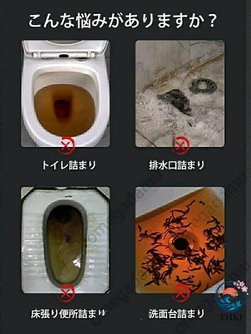 【全品2点で5%OFF】加圧式パイプクリーナー ラバーカップ 瞬時に解決 飛散防止 す...