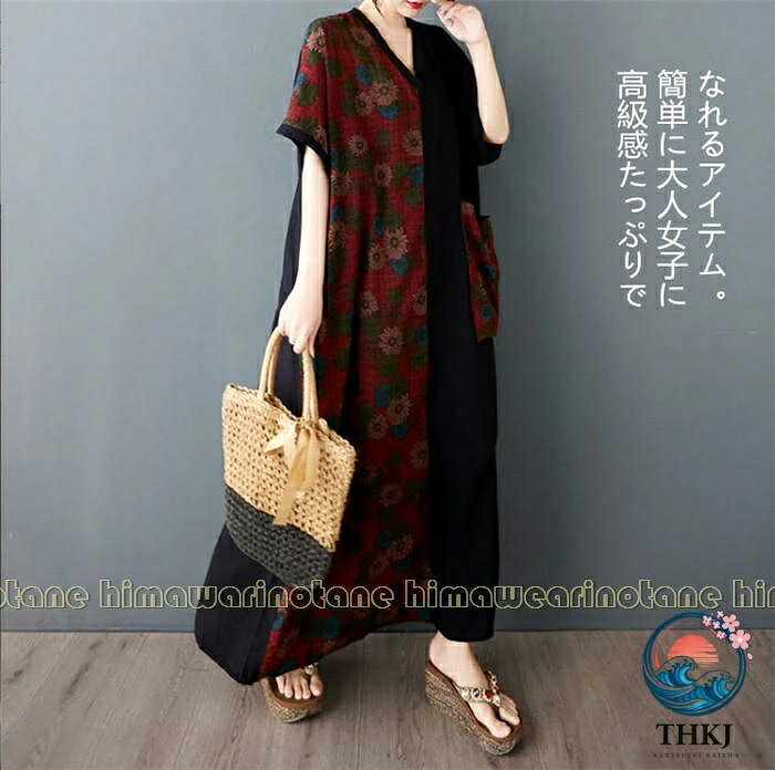 【全品2点で5%OFF】綿麻 花柄 配色ロングワンピース ゆったり 和風 長袖 紺色 和柄ロングワンピース 体型カバー オールインワン 夏個性的 大きいサイズ マキシ丈 リネン 綿 シニアワンピース プリント 通気性 30 代 40 代 50 代 60 代 70 代 80 代 blanche123-10021084 ブランシュストア サンプル画像2