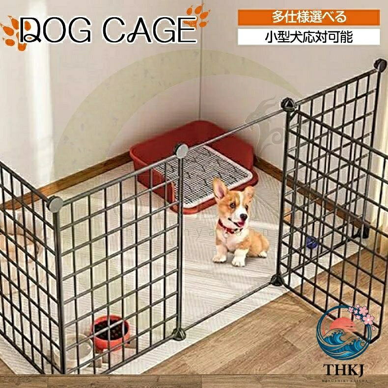 ペットケージ 5 枚 高 フェンス枚付きセット 犬ケージ ドッグケージ 大型 留守番 ...
