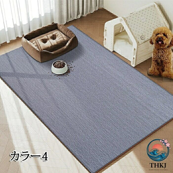 ブランシュストアのペットマット ペット用カーペット ペット用品 ペット ラグ ラグマット 猫 犬 子供 キッズ 子供部屋 リビング プレイマット ペットシート 滑り止め加工 ずれない 吸水 洗える｜アングル2