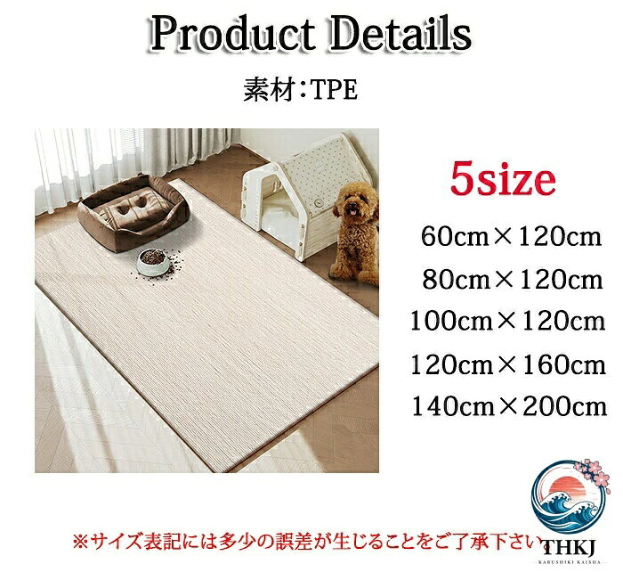 ブランシュストアのペットマット ペット用カーペット ペット用品 ペット ラグ ラグマット 猫 犬 子供 キッズ 子供部屋 リビング プレイマット ペットシート 滑り止め加工 ずれない 吸水 洗える｜アングル3