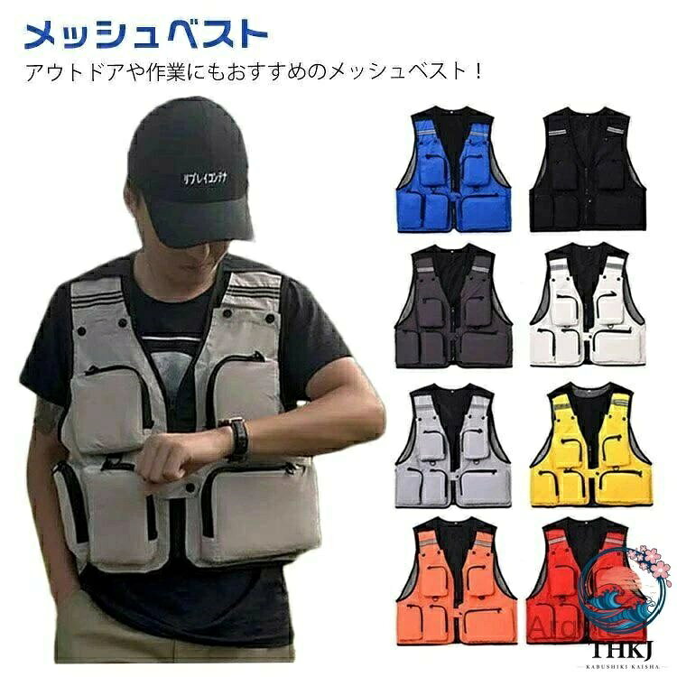 多ポケット アウトドアベスト タクティカルベスト フィッシングベスト カメラマンベスト メッシュベスト