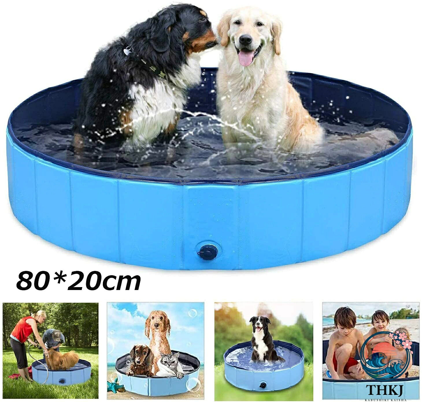ペットバスプール 犬 プール ペットシャワー用プール 子供用プール 犬、猫用 子どもの水遊びプール 折り畳み 持ち運び便利 PVC 複合素材 耐磨 防水 夏 猫 小型犬 中型犬 お風呂ために 8020cm