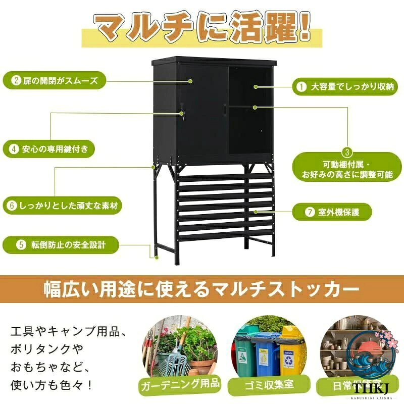 ブランシュストアの防風 可動棚 大容量 庭 防水 エアコン室外機カバー 屋外 防盗 耐侯 ガーデン 雪 大型物置 省エネ 収納庫付き ワイド 収納可能 防錆 田畑 農場 耐久 転倒防止 丈夫 日よけ 高機能収納庫 鍵付き 引き戸 倉庫 戸外収納庫 目隠し 除け 高さ調整 室外機カバー｜アングル3