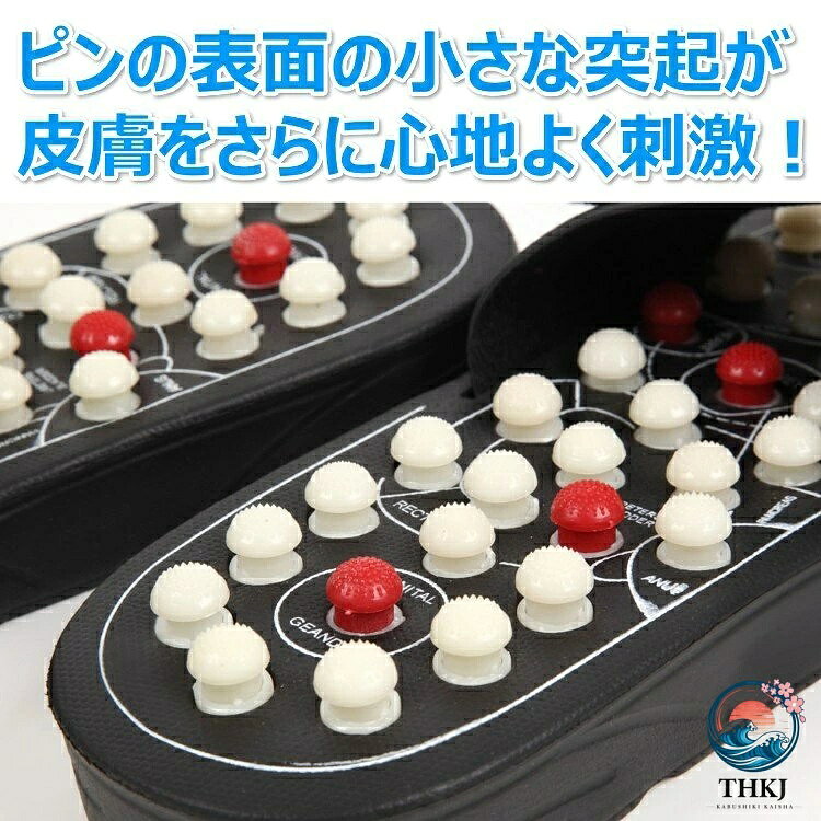 サンダル 健康サンダル 超強力タイプ 男女兼用 4 サイズ 足つぼ 刺激 指圧 強烈 痛...