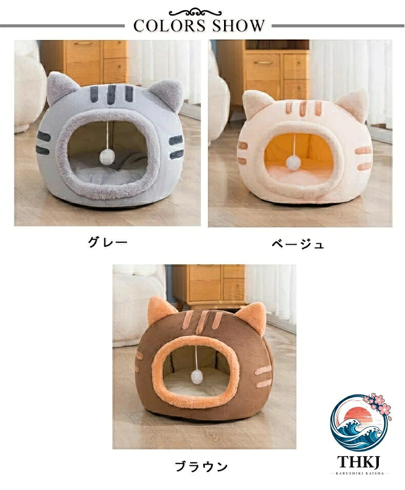 ブランシュストアのペットハウス ペットベッド キャットハウス 猫ハウス 猫 ベッド ねこ ハウス ドーム型 クッション付き 小型猫 中型 ドームハウス 室内用 L サイズ 秋 冬｜アングル2