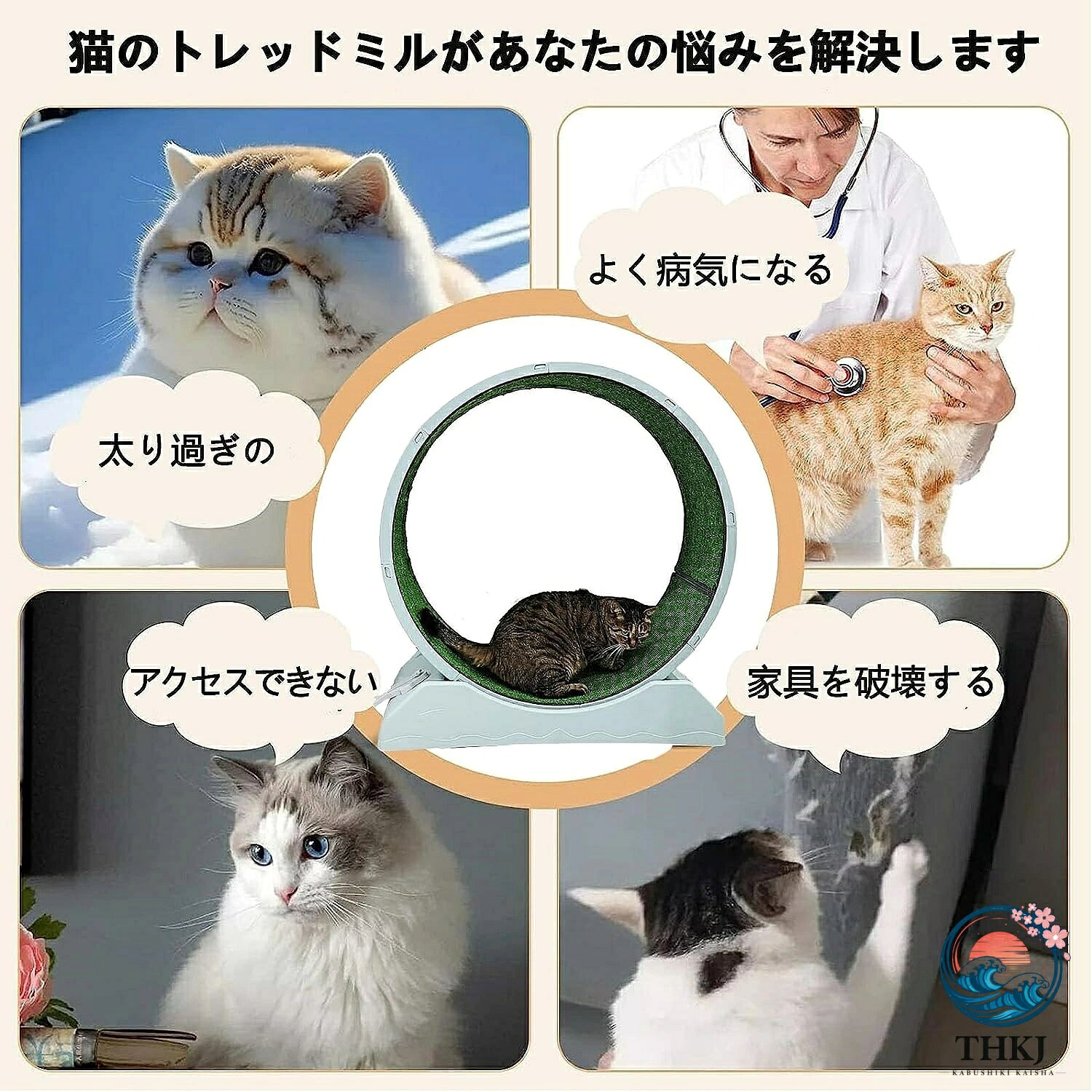 ブランシュストアのキャットホイール 猫 回し車 ロック装置内蔵 静音低ノイズ 猫専用ルームランナー 猫 ランニングホイール キャットウォーク 運動不足解消｜アングル3