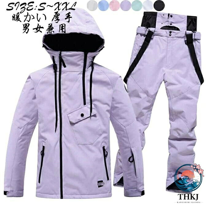 ご来店いただいて誠にありがとうございます。 ★付属品：なし ★生地厚さ：普通 ★柔らかさ：普通 ★カラー：画像より ★素材：ポリエステル、その他 ★商品内容：2点セット ジャケット+パンツ 【ご注意】 ★実際に測ったサイズですので、採寸方法により、±2cm誤差が有る場合がございます。 ★商品画像はご覧になるモニターなどの環境によって若干の誤差があります。 ★初期不良品以外、イメージ、サイズや色の感じ違いの理由など、キャンセルや返品はお受けることができません。ご了承下さいませ。 ★発送上の状態によって商品がシワになる場合がございます。予めご了承くださいませ。 ★表記している商品以外のものはセットではございません。 ★在庫数の更新は随時行っておりますが、お買い上げいただいた商品が、品切れになってしまうこともございます。あらかじめご了承ください。ご来店いただいて誠にありがとうございます。 ★付属品：なし ★生地厚さ：普通 ★柔らかさ：普通 ★カラー：画像より ★素材：ポリエステル、その他 ★商品内容：2点セット ジャケット+パンツ 【ご注意】 ★実際に測ったサイズですので、採寸方法により、±2cm誤差が有る場合がございます。 ★商品画像はご覧になるモニターなどの環境によって若干の誤差があります。 ★初期不良品以外、イメージ、サイズや色の感じ違いの理由など、キャンセルや返品はお受けることができません。ご了承下さいませ。 ★発送上の状態によって商品がシワになる場合がございます。予めご了承くださいませ。 ★表記している商品以外のものはセットではございません。 ★在庫数の更新は随時行っておりますが、お買い上げいただいた商品が、品切れになってしまうこともございます。あらかじめご了承ください。