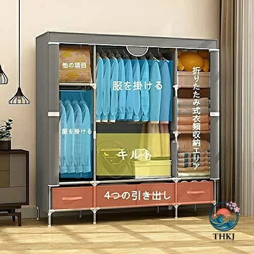 【全品2点で5%OFF】ワードローブカバー付き ワードローブクローゼット 洋服ダンス ...