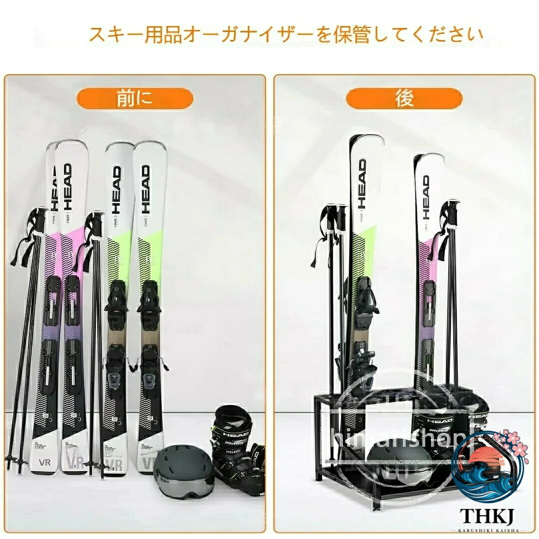 ブランシュストアのガレージ用スキー収納ラック 自立式スキーホルダー 4 組のスキー スキーブーツ スキーポール ゴーグル ヘルメットなどに 高耐久 スチール製 フロアスタンド スキーオーガナイザー ガレージ地下室用 ブラック｜アングル2