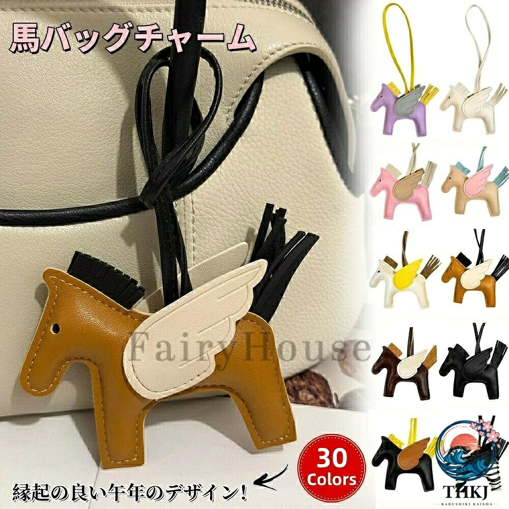 楽天市場】エルメス くま チャームの通販