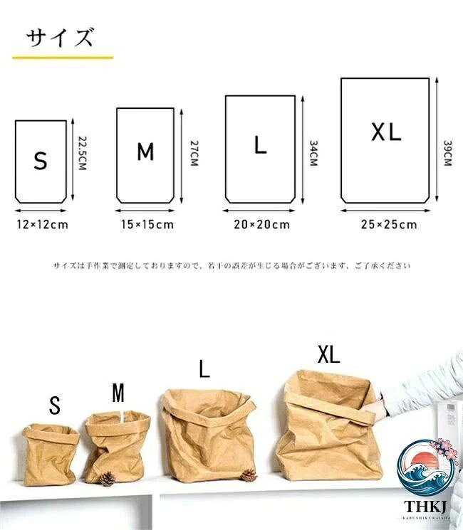 【全品2点で5%OFF】S M L XL サイズ洗える 2 枚入りクラフト紙袋 自立繰り返し使用...