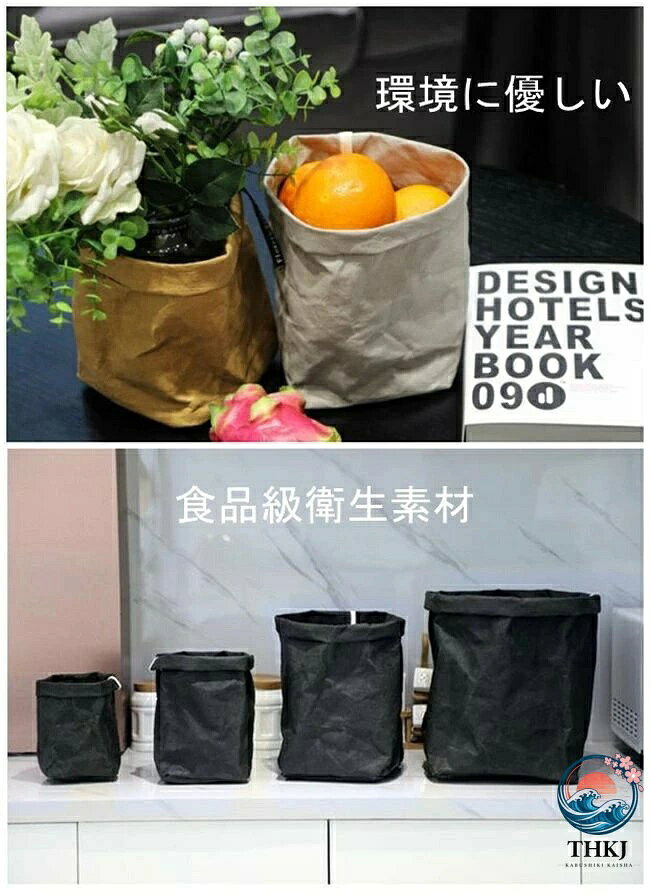 【全品2点で5%OFF】S M L XL サイズ洗える 2 枚入りクラフト紙袋 自立繰り返し使用...