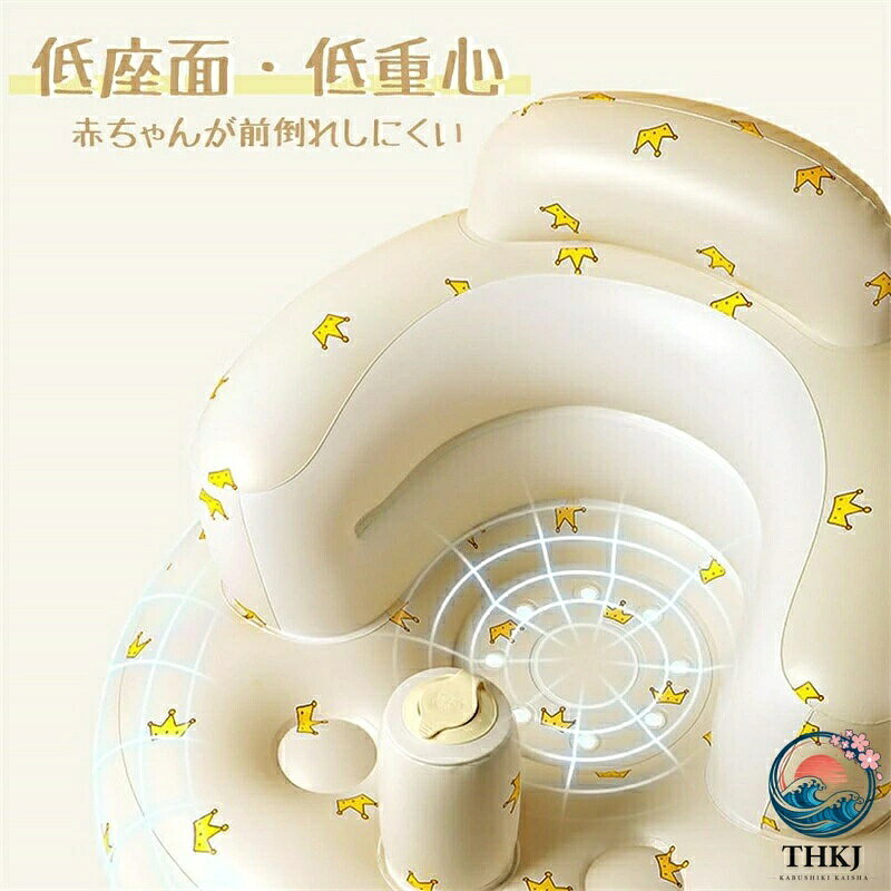 バスチェア ベビーチェア 赤ちゃん ベビー用バスチェア ベビーソファー ふわふわシ...