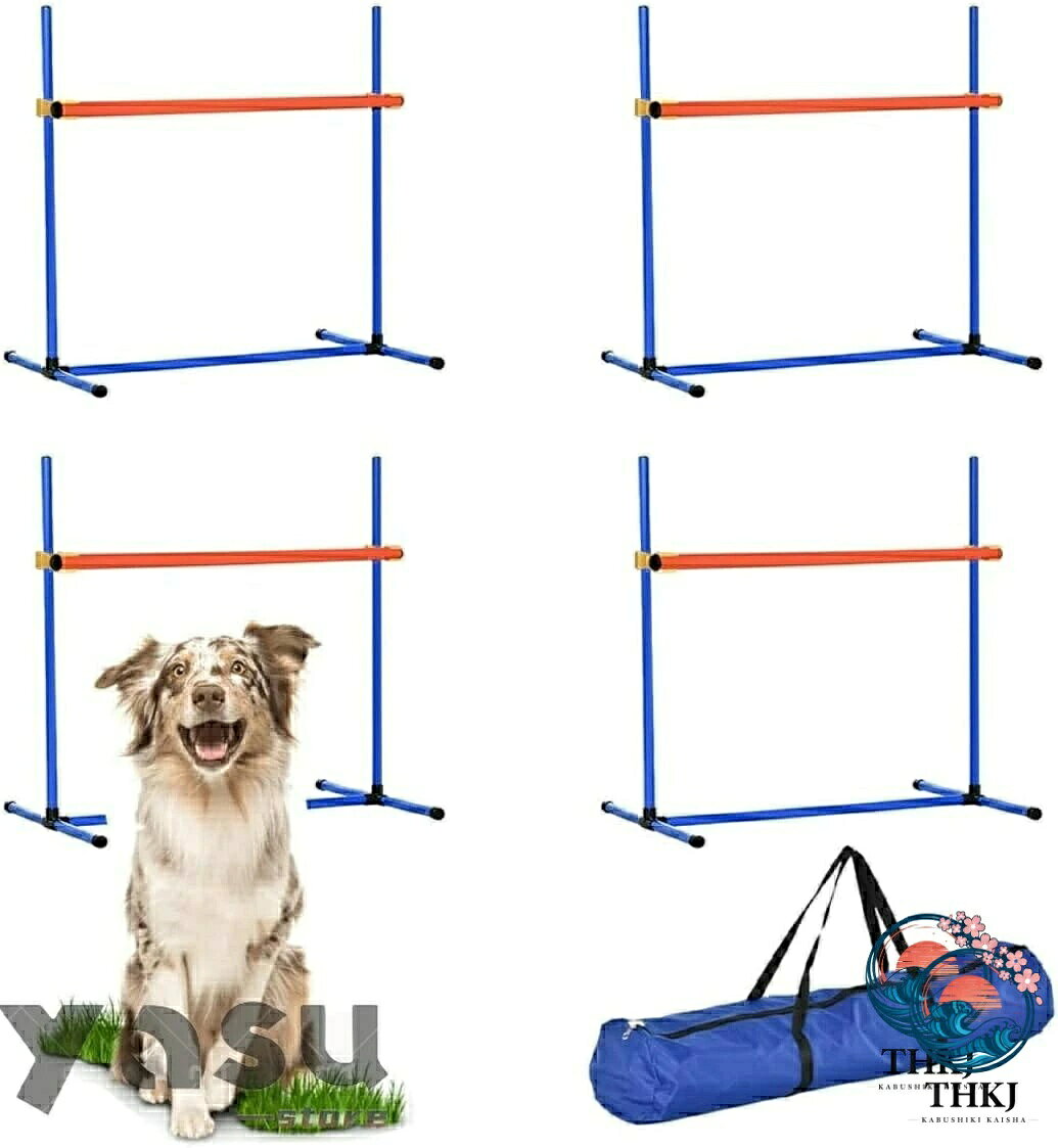 犬のアジリティ トレーニング器具 4 点セット 犬のアジリティ練習用ジャンピングポ...
