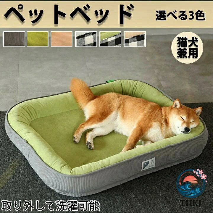 犬ベッド ペットベッド 噛んでも破れない 猫犬兼用 チェック柄 グレー グリーン カーキ 洗える 秋冬用 ペットクッション マット 犬猫布 快適 安心 丈夫 ふわふわ 寝床 省スペース 癒し