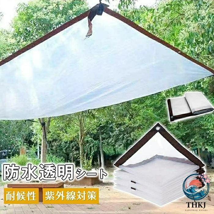 番:unique65図色2x2m2x3m2x4m2x6m3x3m3x4m3x5m3x6m【雨避けシート-収納しやすい】折りたたみ式、収納しやすい、軽量、使いやすい、洗える、お手入れが簡単、雨上がりのお手入れも簡単。備考)がある場合がございますので、予めご了承ください。園芸用品 農作業 菜園 雨よけ 風よけ 日用品雑貨 文房具 手芸 新作 2x2m 2x3m 2x4m 2x6m 3x3m 3x4m 3x5m 3x6m番:unique65図色2x2m2x3m2x4m2x6m3x3m3x4m3x5m3x6m【雨避けシート-収納しやすい】折りたたみ式、収納しやすい、軽量、使いやすい、洗える、お手入れが簡単、雨上がりのお手入れも簡単。備考)がある場合がございますので、予めご了承ください。園芸用品 農作業 菜園 雨よけ 風よけ 日用品雑貨 文房具 手芸 新作 2x2m 2x3m 2x4m 2x6m 3x3m 3x4m 3x5m 3x6m