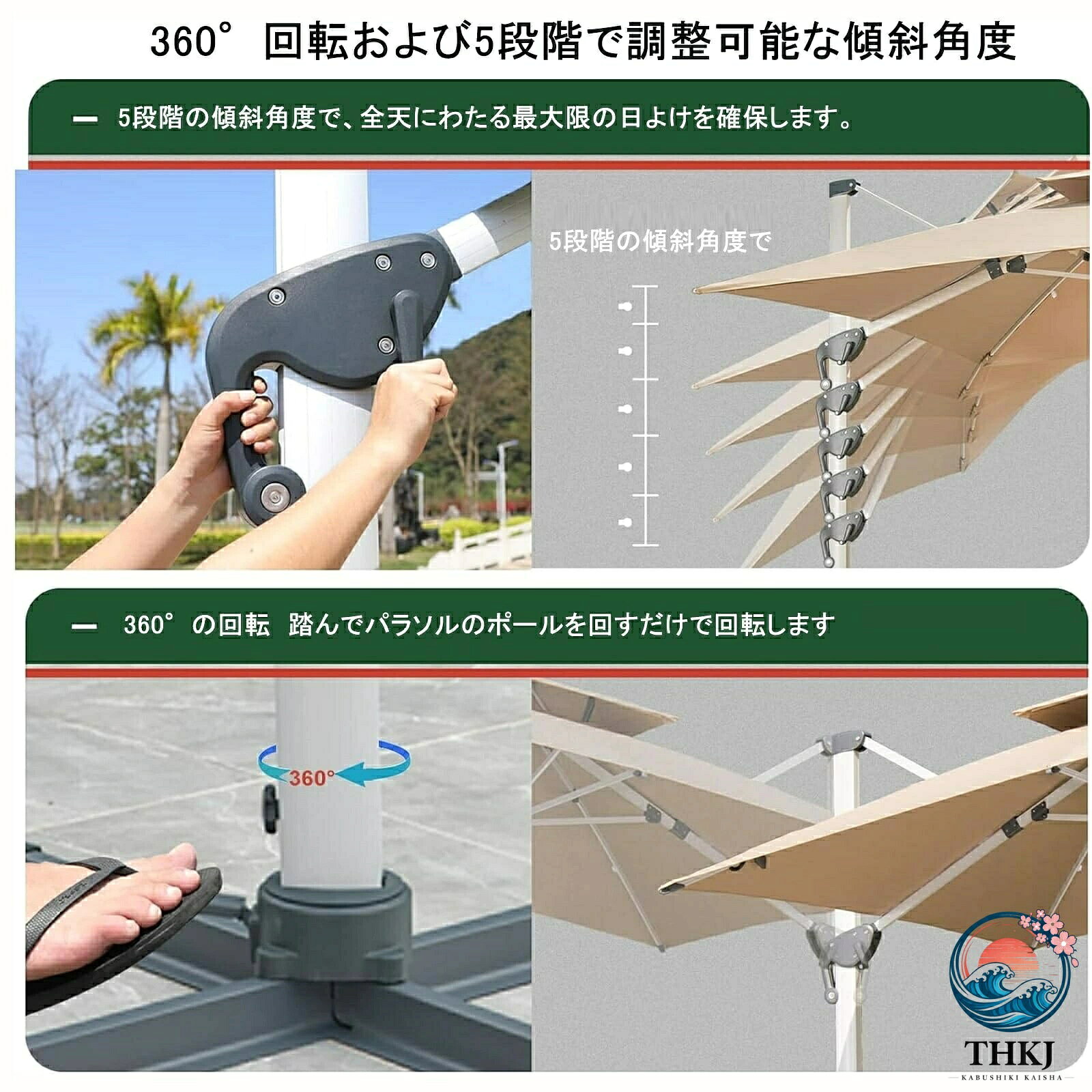 ガーデンパラソル 風に強い 撥水 UV カット 幅 250 300cm 5 段階の傾斜角度 チルト...