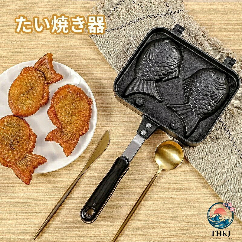 メー力ー希望小売価格はメーカーサイトに基づいて掲載していますこのたい焼き器は非粘着の合金素材で作られており、耐久性があり、お手入れが簡単で、食品をより美味しく完璧な形に仕上げます。熱伝導率が高く、調理時間を節約できます。両面に焦げ付き防止加工が施されており、鯛焼きの形を崩さず、簡単に取り出すことができます。 割れにくく、丈夫で耐久性があり、安全で信頼性が高く、ハンドルの接続はダブルリベットで固定されており、長い耐用年数があります。ハンドルはアルミニウム合金で作られています、耐熱性があり、握りやすいデザインなので、簡単で便利な操作します。 高品質のアルミニウム合金素材で作られており、高度なコーティング、焦げ付き防止、無煙灰、環境保護、安全性と耐久性を備えています。人間工学に基づいたデザイン、快適なグリップ、滑り止めと耐摩耗性、持ちやすく、断熱材は手を焼きません。