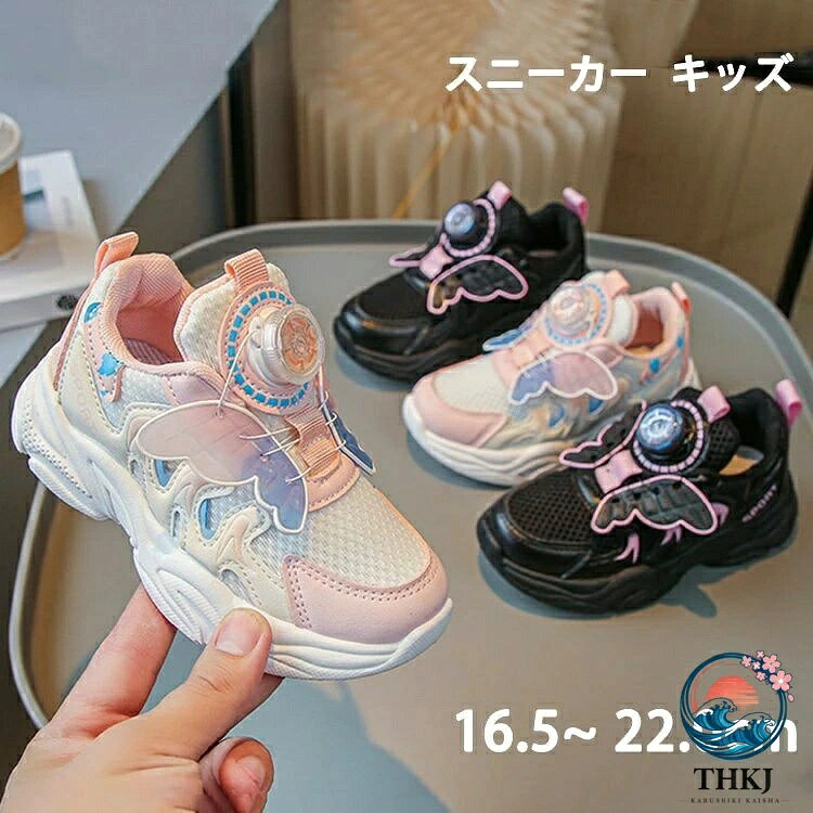 素材 ラバー 1、サイズ測定には多少の誤差がある場合もございますのでご了承ください。 2、在庫状況により、メーカー欠品により商品をご用意できない場合は、その旨ご連絡をいたします。 3、ご使用のパソコンのモニター設定などで、実際の商品と色味が異なる場合がございます。ご了承ください。輸入商品につき汚れがあったり、細かい仕様が甘い場合もありますが、ご理解頂いた上でご注文ください。 4、モデル着用の商品は、サンプル品の為、実際の商品と仕様が異なる場合がございます。 ご希望使用日がありましたら、当方とご連絡お願い致します。ルシューズ お姫様 履きやすい 小学生 通園 通学 キッズダンス衣装 通気性 遠足 春夏秋冬 ピンク 白 ブラック 16.5-22.0cm素材 ラバー 1、サイズ測定には多少の誤差がある場合もございますのでご了承ください。 2、在庫状況により、メーカー欠品により商品をご用意できない場合は、その旨ご連絡をいたします。 3、ご使用のパソコンのモニター設定などで、実際の商品と色味が異なる場合がございます。ご了承ください。輸入商品につき汚れがあったり、細かい仕様が甘い場合もありますが、ご理解頂いた上でご注文ください。 4、モデル着用の商品は、サンプル品の為、実際の商品と仕様が異なる場合がございます。 ご希望使用日がありましたら、当方とご連絡お願い致します。ルシューズ お姫様 履きやすい 小学生 通園 通学 キッズダンス衣装 通気性 遠足 春夏秋冬 ピンク 白 ブラック 16.5-22.0cm