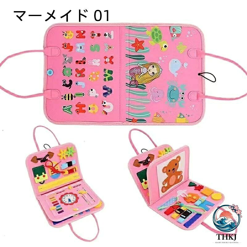 ブランシュストアのモンテッソーリ ビジーボード おもちゃ 赤ちゃん 知育玩具 知育おもちゃ ビジーボード 知育バッグ モン｜アングル2