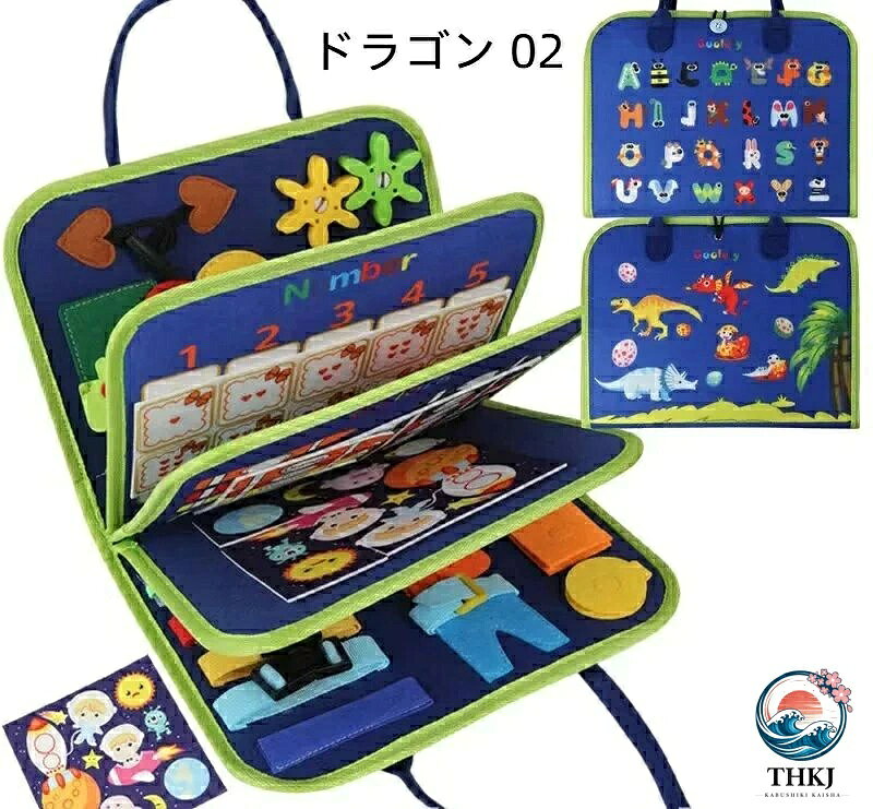ブランシュストアのモンテッソーリ ビジーボード おもちゃ 赤ちゃん 知育玩具 知育おもちゃ ビジーボード 知育バッグ モン｜アングル3