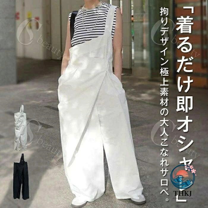 楽天市場】ワンショルダー（オールインワン・サロペット｜レディース