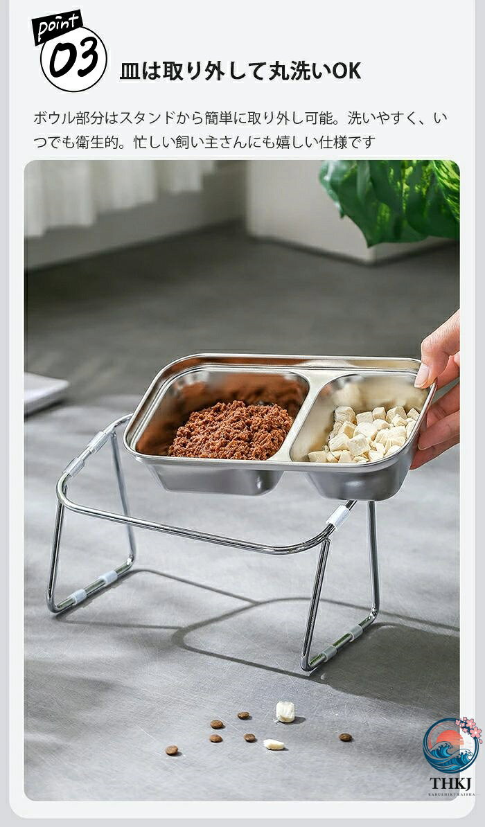 【全品2点で5%OFF】猫 傾斜 フードボール 水 エサ 多頭飼い 斜め お皿 ステンレス ...