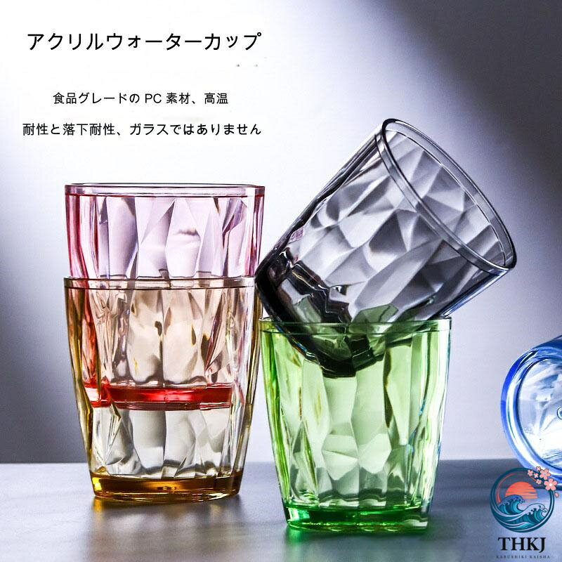 アクリル製ドリンクカップ - この製品はあなたの友人、家族、子供たちに便利なライフスタイルを提供するアクリルカップです。アクリルジュースグラス - この製品はお友達に贈ることができ、いつでも幸せな気分にさせてくれます、ウォーターカップ。透明なアクリルカップ - 牛乳、ナッツ、豆乳、フルーツジュースなどの保存に使用できます。カップの縁が丸いウォーターカップは口やカップを傷つけません。シャンペイングラス - 絶妙な仕上がりと素材、ディテール、便利なハウスマグ。ミルクカップ - アクリル素材で作られており、実用的で、レストラン、ホテル、バー、寮、透明なティーカップにも使用できます。アクリル製ドリンクカップ - この製品はあなたの友人、家族、子供たちに便利なライフスタイルを提供するアクリルカップです。アクリルジュースグラス - この製品はお友達に贈ることができ、いつでも幸せな気分にさせてくれます、ウォーターカップ。透明なアクリルカップ - 牛乳、ナッツ、豆乳、フルーツジュースなどの保存に使用できます。カップの縁が丸いウォーターカップは口やカップを傷つけません。シャンペイングラス - 絶妙な仕上がりと素材、ディテール、便利なハウスマグ。ミルクカップ - アクリル素材で作られており、実用的で、レストラン、ホテル、バー、寮、透明なティーカップにも使用できます。