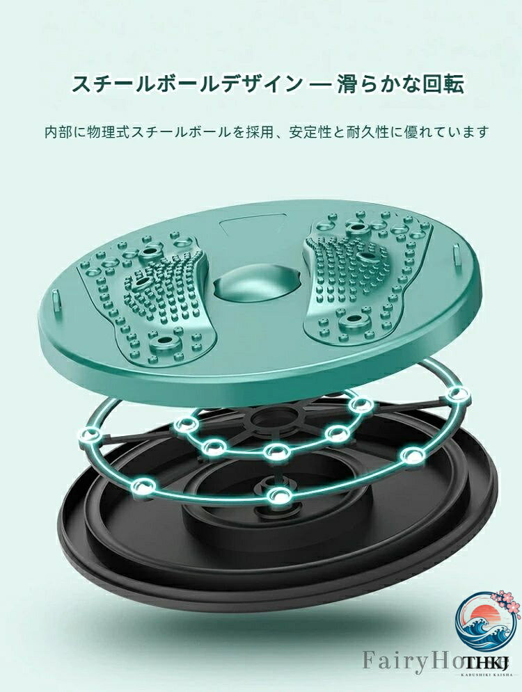 ブランシュストアのながら運動に 回転盤 静音設計 痩せ 器具 シェイプアップ 耐荷重 120kg お腹痩せ ツイストボード お腹 腰 ウエスト ツイスターダイエット 有酸素運動 家庭用フィットネス器具 ダイエット コアトレ 運動｜アングル2