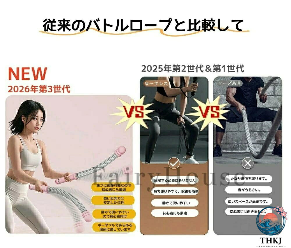 トレーニング トレーニング用 ロープレスバトルロープ 自宅用 2 本セット バトルロ...