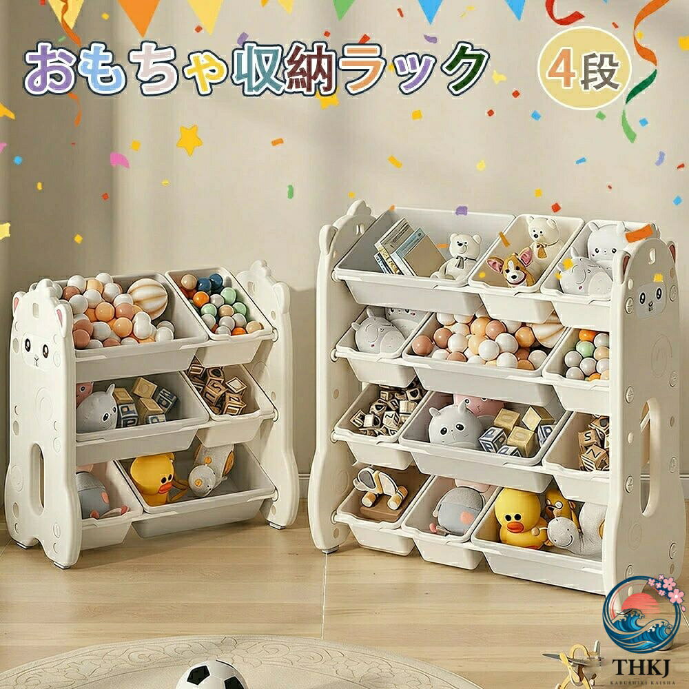 おもちゃ収納 大容量 ボックス おもちゃ箱 木製 ワイドタイプ 絵本ラック 組立カンタン 収納ラック ホワイトボード フゴン おもちゃ箱 おしゃれ ラック 子ども 絵本棚 もちゃ収納棚 おオモチャ 大容量 子供用 こども キッズ プレゼント かわいい ひな祭り