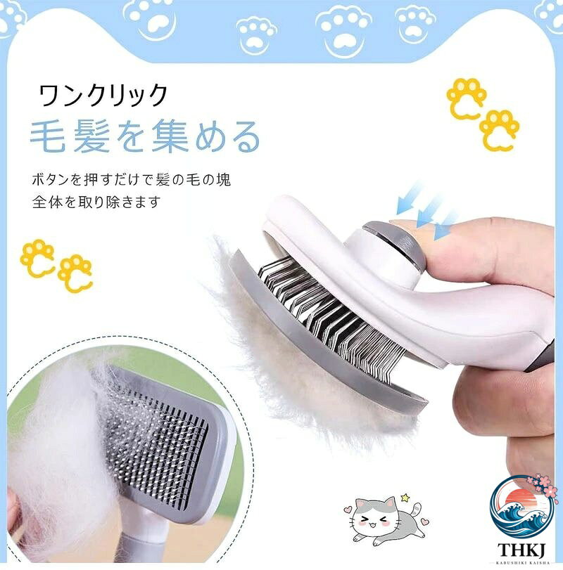 ペット用ブラシ 犬用ブラシ 猫用ブラシ 柴犬 ピンブラシ 丸いピンブラシ 抜け毛取...