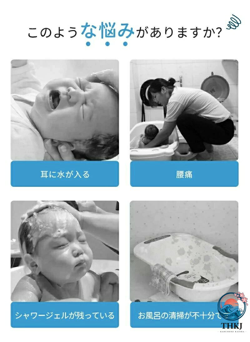 お風呂 ベビー ベビーシャワースタンド 滑り止め 快適 バステーブル 新生児 乳児用...