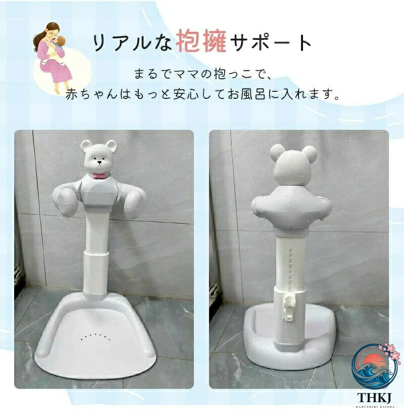 お風呂 ベビー ベビーシャワースタンド 滑り止め 快適 バステーブル 新生児 乳児用...