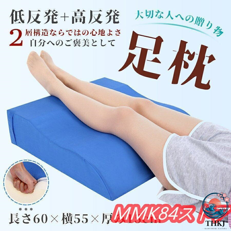 医療用ではありません。【構造】2層構造中身：20D高反発ウレタンフォーム表面：35D低反発ウレタンフォーム原産地:中国足枕むくみ 腰痛 リンパ浮腫 横向き 足枕高め レッグクッション夫婦岩 高反発 20D 低反発 35D ベッド 脚上げ 足上げ 背もたれ スマホクッション 介護 洗濯 ベロア生地 足元クッション 保持 寝具 プレゼント まくら 猫グッズ ギフト医療用ではありません。【構造】2層構造中身：20D高反発ウレタンフォーム表面：35D低反発ウレタンフォーム原産地:中国足枕むくみ 腰痛 リンパ浮腫 横向き 足枕高め レッグクッション夫婦岩 高反発 20D 低反発 35D ベッド 脚上げ 足上げ 背もたれ スマホクッション 介護 洗濯 ベロア生地 足元クッション 保持 寝具 プレゼント まくら 猫グッズ ギフト