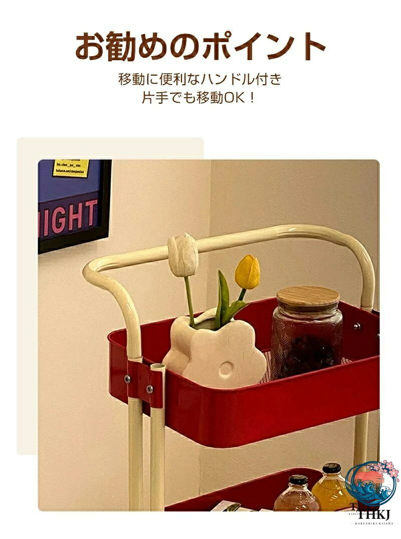 ブランシュストアのキッチンワゴン 収納ワゴン キッチンカート ベビーワゴン 隙間 収納カート キッチンワゴンキャスター付き 2 3 4 段ラック 60kg 耐荷重 2｜アングル2