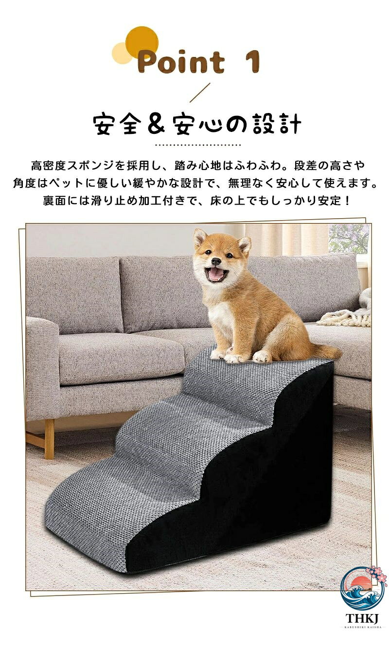 ブランシュストアのドッグスロープ 2 段 3 段 4 段 ドッグ ステップ スロープ ペット 犬 小型犬 子犬 愛犬 介護 高齢犬 老犬 室内犬 ドッグステップ 犬 猫｜アングル2