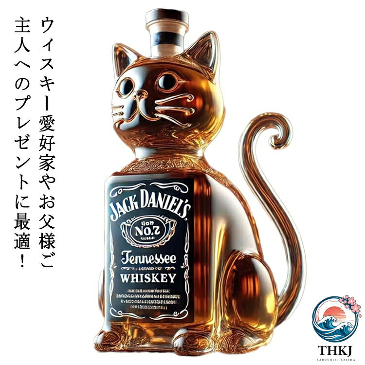 ウィスキーボトル 猫 耐熱ガラス製 キャット 動物柄ガラス容器キッチン用品 食器 調理器具 ワイン その他 酒用品 バー blanche123-10026107 ブランシュストア サンプル画像2