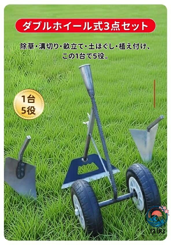 ブランシュストアの三角ホー 鍬 農業用三合一除草マジック器 腰を痛めずに立ったまま農作業溝 溝掘り鍬は 3in1 溝掘り 除草 耕土 土かぶせが可能 マン｜アングル2