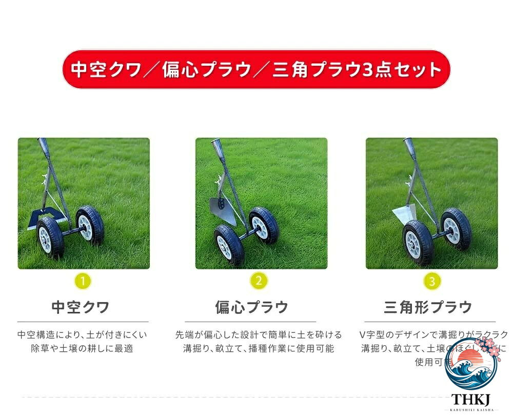 ブランシュストアの三角ホー 鍬 農業用三合一除草マジック器 腰を痛めずに立ったまま農作業溝 溝掘り鍬は 3in1 溝掘り 除草 耕土 土かぶせが可能 マン｜アングル3