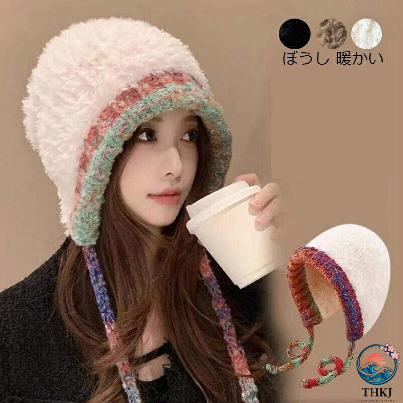 秋冬 帽子 防寒 あったか 寒さ対策 レディース 大きいサイズ スノボ スキー 雪対応 冬の新作 韓国風 親子コーデに最適 保温性抜群 軽量で快適な冬用帽子