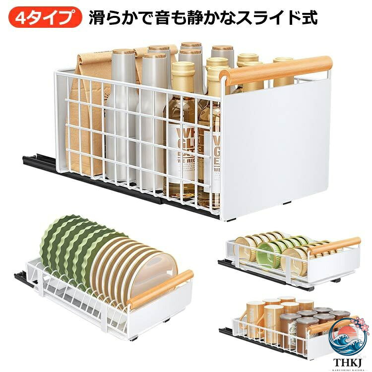 シンク下収納 キッチン収納 スライド引き出し 調味料ラック 隙間収納 台所収納 ス...