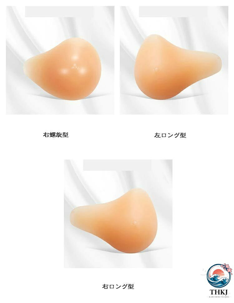 乳がん 用 バスト補正 パッド 女装 グッズ おっぱい シリコン バスト 人工乳房 専...